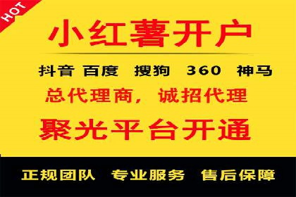 百度广告推广费用一览表